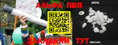 таблы Обь