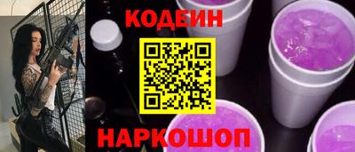 твердый Новокубанск