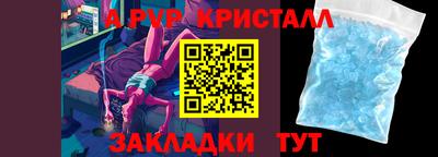 твердый Новокубанск