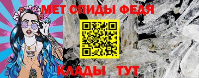 меф VHQ Нягань