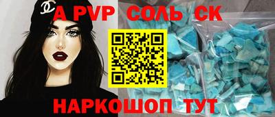 шишки Новозыбков