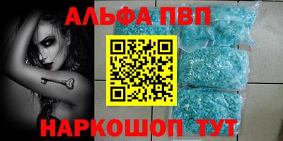apvp Новодвинск