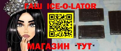 шишки Новозыбков