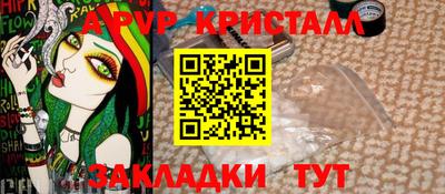 PSILOCYBIN Обнинск