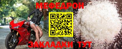 шишки Новозыбков