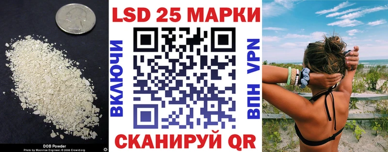 LSD-25 экстази ecstasy  Чапаевск 