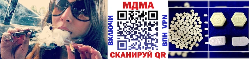 МДМА кристаллы  магазин    Чапаевск 