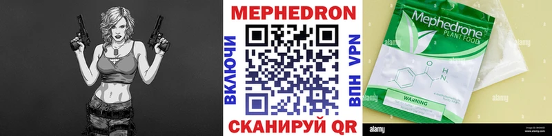 наркота  Чапаевск  МЯУ-МЯУ мука 