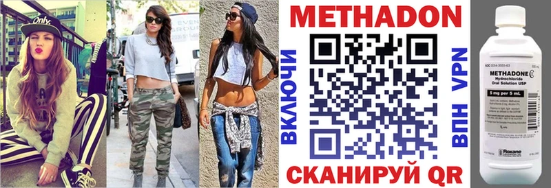 купить наркотик  Чапаевск  mega онион  МЕТАДОН methadone 