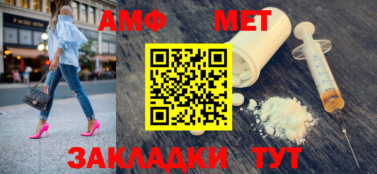 Метамфетамин Декстрометамфетамин 99.9% Чапаевск