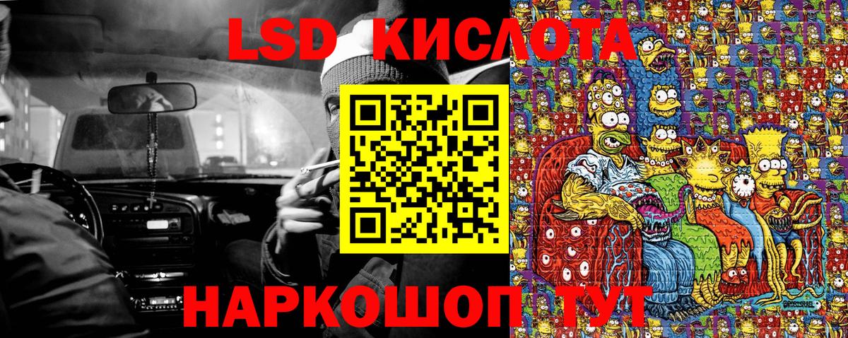 Марки NBOMe 1500мкг Чапаевск
