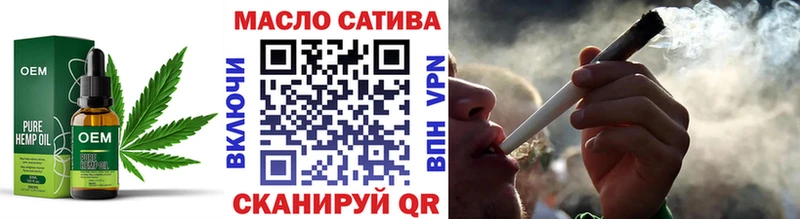 ТГК THC oil  наркошоп  Чапаевск 