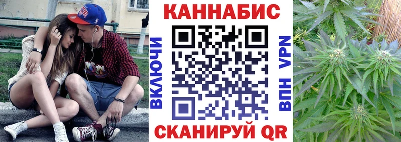 МАРИХУАНА марихуана хочу наркоту Чапаевск