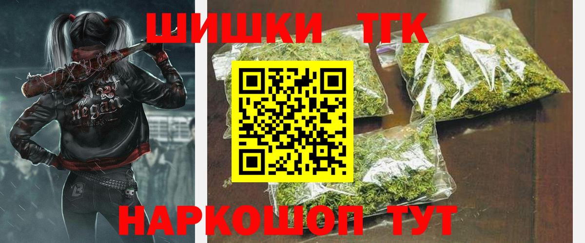 Бошки марихуана план  Вход с VPN  Чапаевск  Канабис конопля  Марихуана Amnesia 